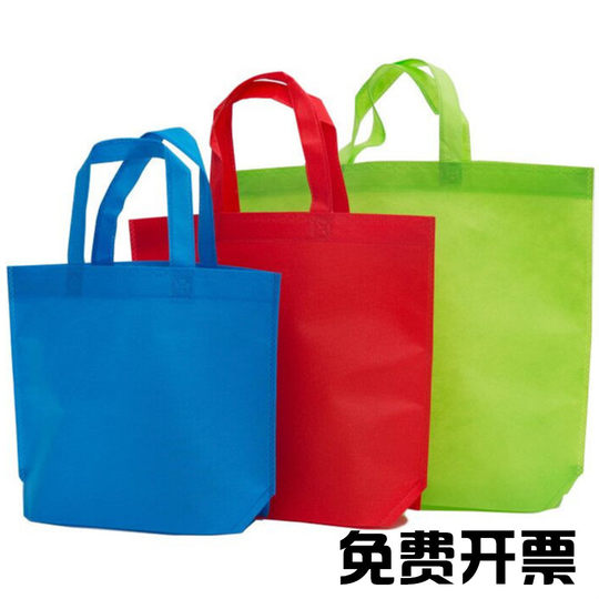 现货无纺布袋覆膜服装袋购物袋手提袋教培广告环保袋子加急印logo