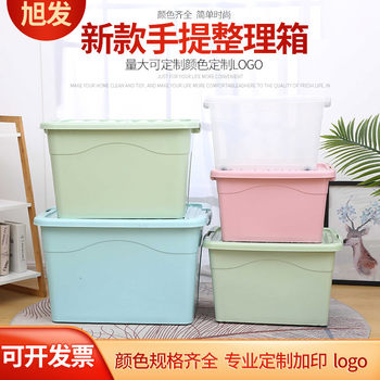 Manufacturer's Transparent Plastic Storage Box with Wheels, Large Thickened Diamond Box, Portable Printed Car Storage Box