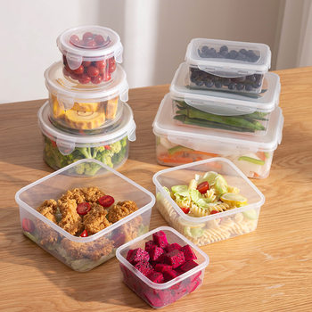 Fresh-keeping Box Refrigerator Food Storage Box Storage Jar Snack Sealed Box Kitchen Vegetable Grain Artifact