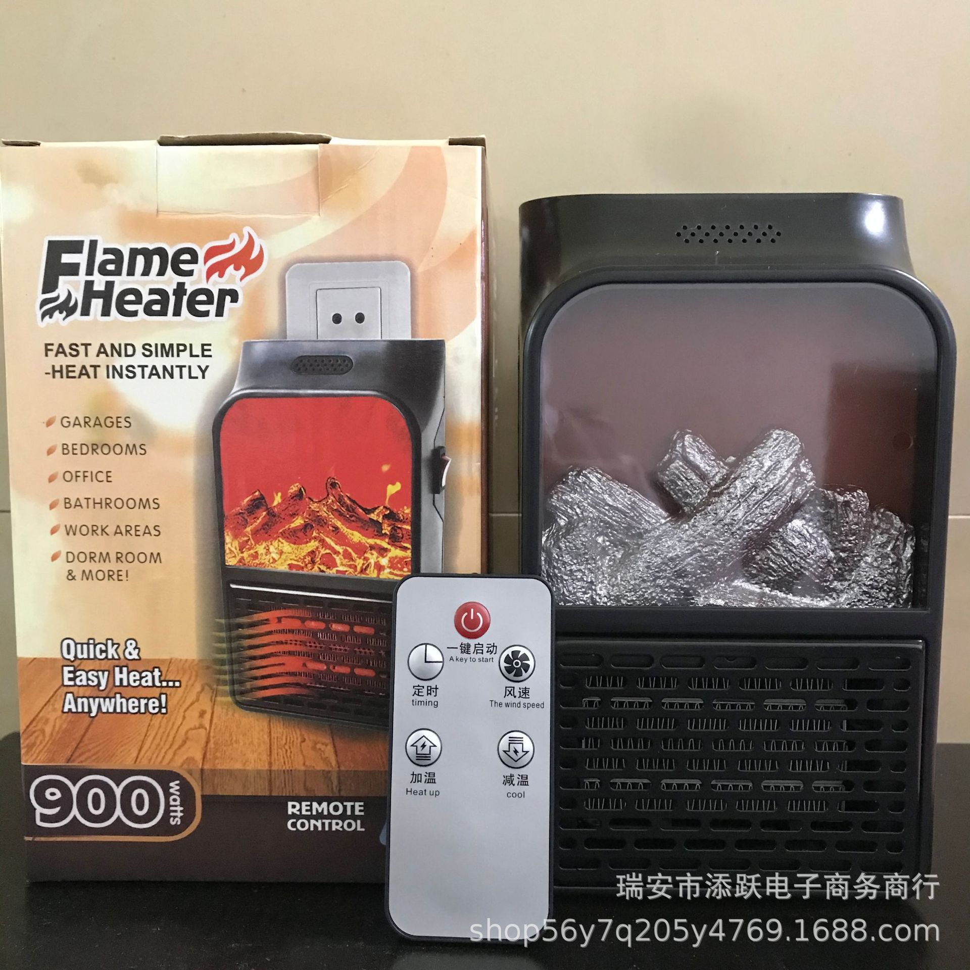 火焰取暖器家用迷你小型暖风机可遥控办公室宿舍电暖气陶瓷加热