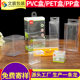 Manufacturer Customized Pvc Packaging Box Pet Box Pp Transparent Plastic Box Blister Printing Box Frosted Folding Box Plastic Box