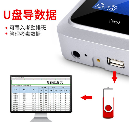 Xinjia Cheng Dynamic Face Recognition Access Control System All-in-One Face Card Machine Office Attendance Machine