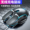 Cross-border New League M215 Wireless Mouse Rechargeable Notebook Desktop Computer Mechanical E-sports Game Mouse Cross-Border
