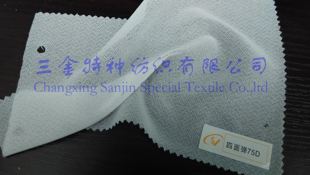 Fully Polyester-cotton Collar Lining, Double-point Interlining, Wet and Dry Finishing Warp Interlining, Fashionable Clothing Accessories, Adhesive Interlining
