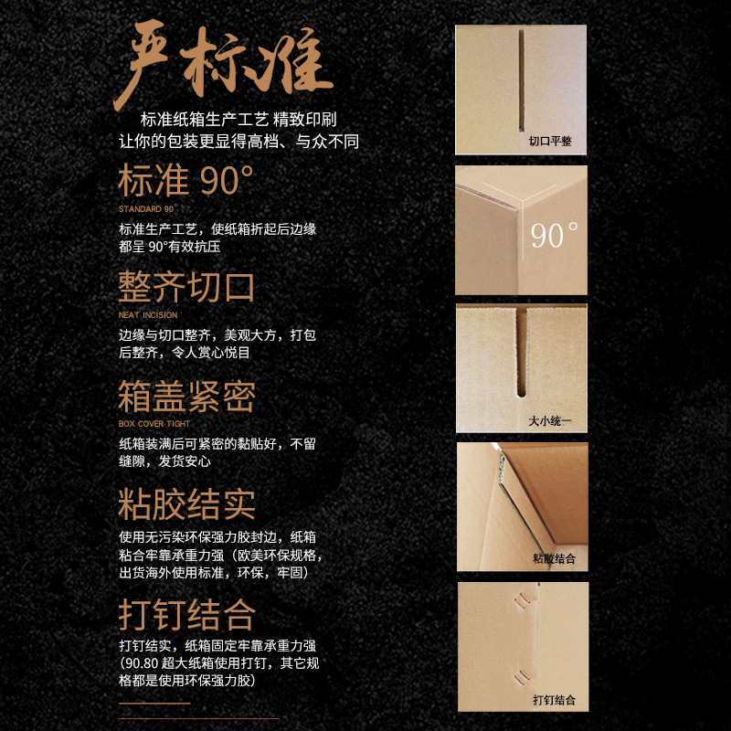 Five-layer foreign trade super hard DHL Express carton Amazon FBA moisture-proof paper leather box packaging carton outer box wholesale