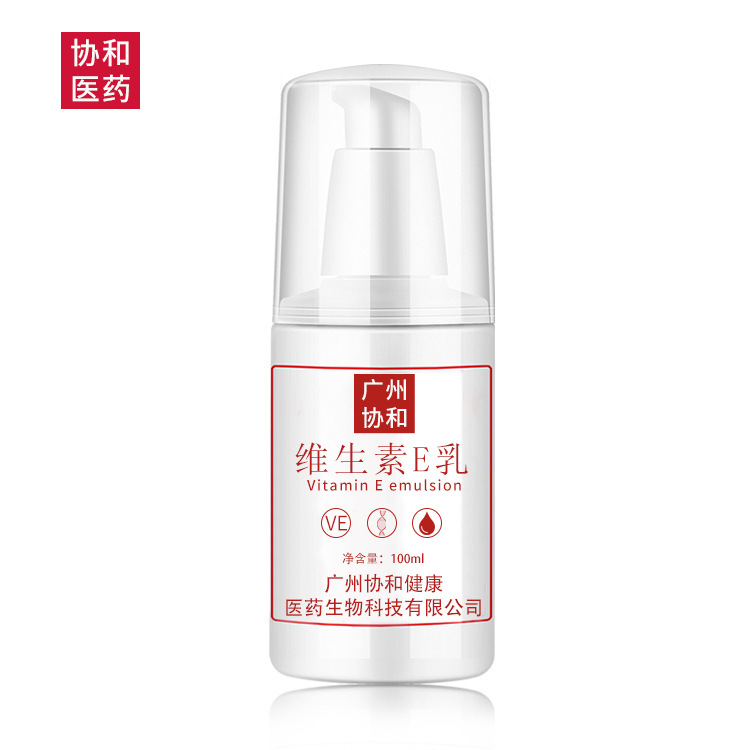 Vitamin E Lotion Hydrating and Moisturizing Skin Care Lotion for Autumn and Winter to Improve Dryness and Moisturize the Body Tongrentang Lotion Wholesale