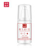 Vitamin E Lotion Hydrating and Moisturizing Skin Care Lotion for Autumn and Winter to Improve Dryness and Moisturize the Body Tongrentang Lotion Wholesale