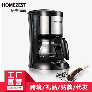 HOMEZEST CM-323B American coffee machine household drip mini coffee pot automatic