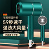 Iris electric hair dryer home high-power hot and cold wind barber hair stylist dormitory students air tube ⑥