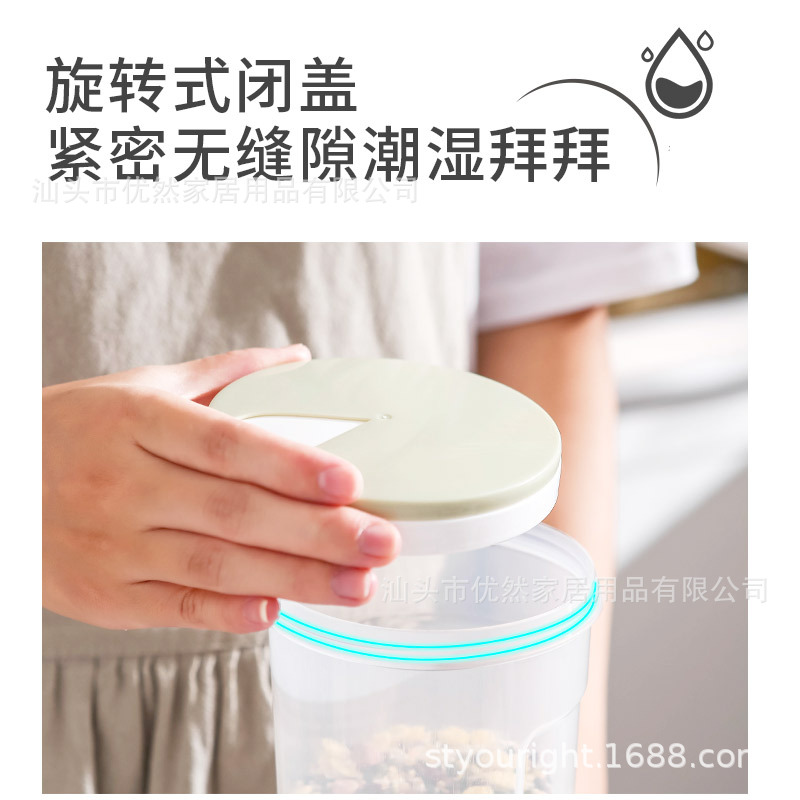 Plastic noodle storage box grain storage jar spaghetti Box Kitchen food storage jar