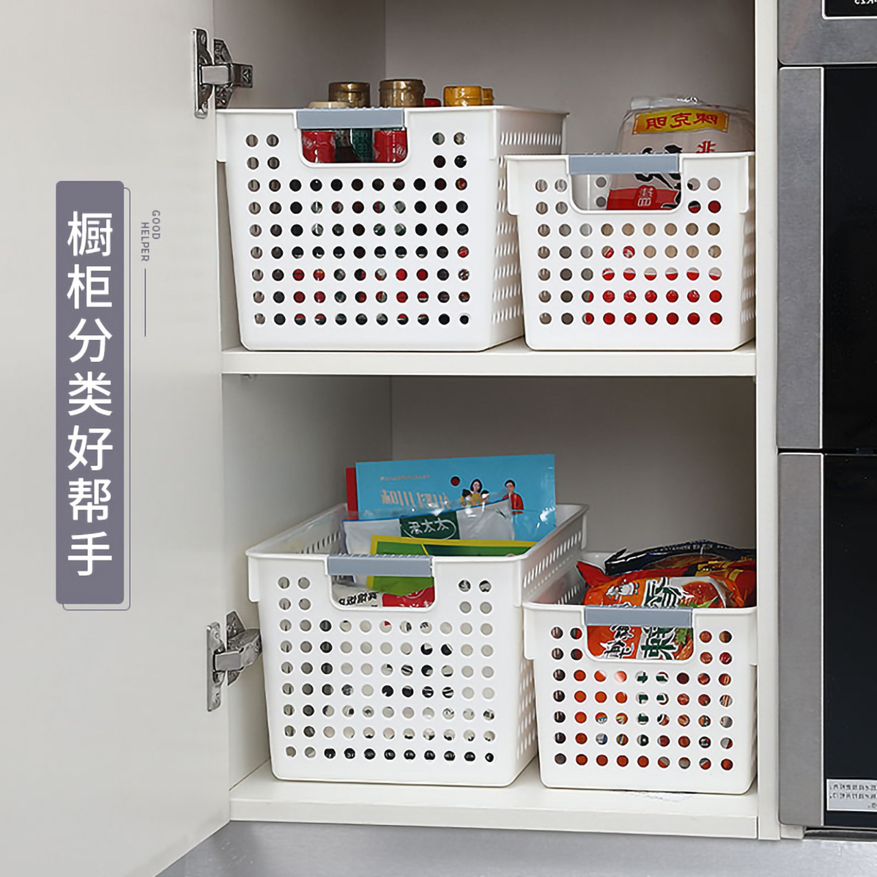 Younai Storage Basket Desktop Plastic Storage Box Kitchen Vegetable Washing Miscellaneous Storage Box Portable Fruit and Vegetable Basket