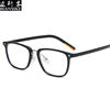 16236 New Anti-Blue Light Glasses Xie Tse Feng Same Frame Black Frame Glasses Retro Tr90 Glasses Frame Flat Mirror