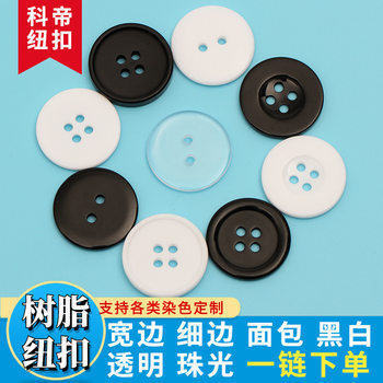 Resin Buttons, Two-Eye Universal Bread Buttons, Black Transparent Shirt Small Buttons, Four-Eye White Windbreaker Button Accessories