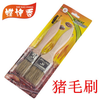 Butterfly baking incense barbecue brush pig hair brush oil brush BBQ baking brush rain butterfly barbecue oil brush