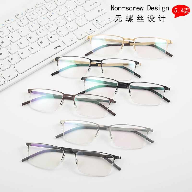 German new ultra-light screwless detachable thin steel frame business men CHIOE Shenzhen factory wholesale