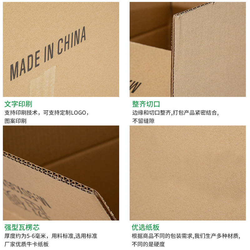 Five-layer foreign trade super hard DHL Express carton Amazon FBA moisture-proof paper leather box packaging carton outer box wholesale