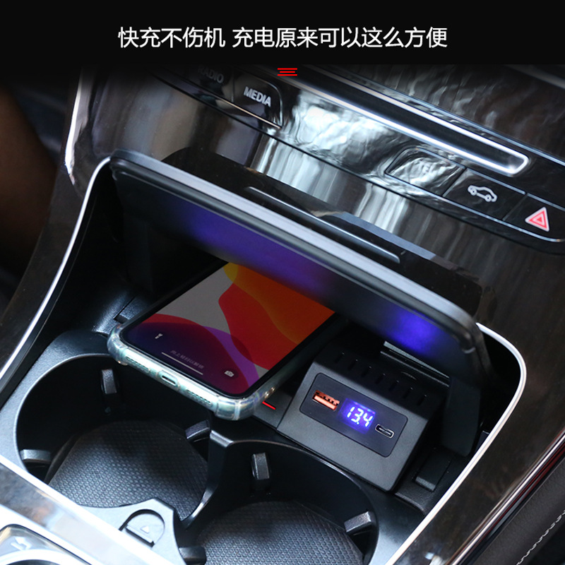 Suitable for Mercedes-Benz C- Class W205 GLC X253 dedicated car wireless charger USB PD fast charging C port