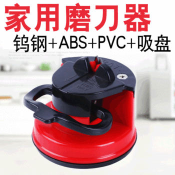 2020 Suction Cup Knife Sharpener Household Cross-Border Small Whetstone Korean Mini Tungsten Steel Knife Sharpener Drop Shipping
