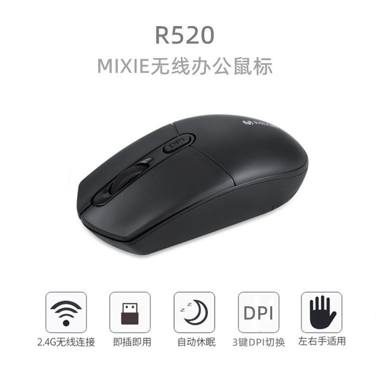 Mouse wireless mute Creative mouse packaging computer accessories wireless mouse Amazon foreign trade mouse wholesale