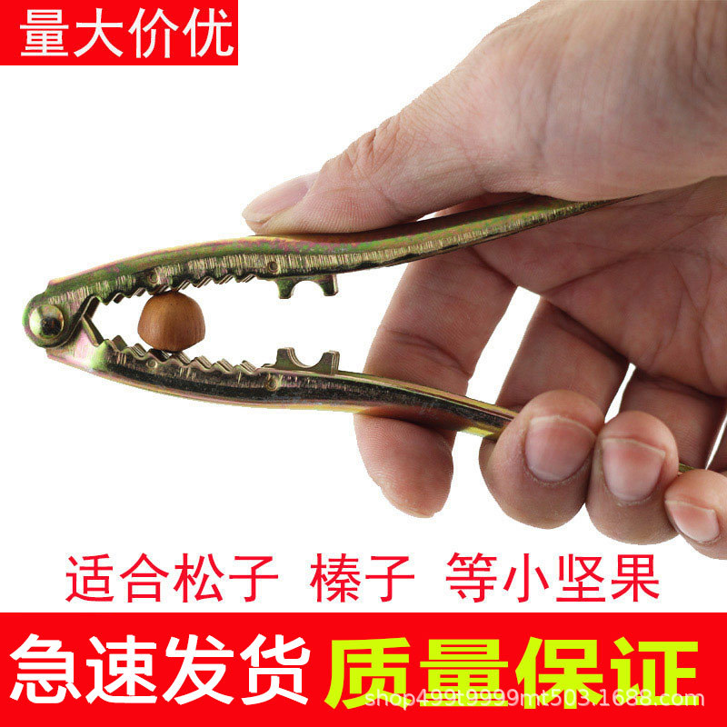 Hazelnut clip Hickory pliers pine nut clip pliers opener dried fruit clip [factory direct sales] New