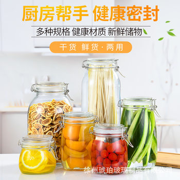 Wholesale Glass Sealed Jar Stainless Steel Snap Honey Bottle Glass Storage Jar Grain Storage Box Tea Jar