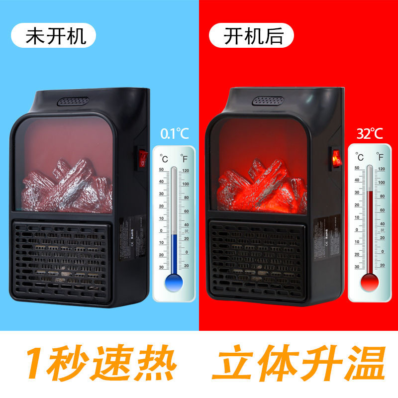 火焰取暖器家用迷你小型暖风机可遥控办公室宿舍电暖气陶瓷加热