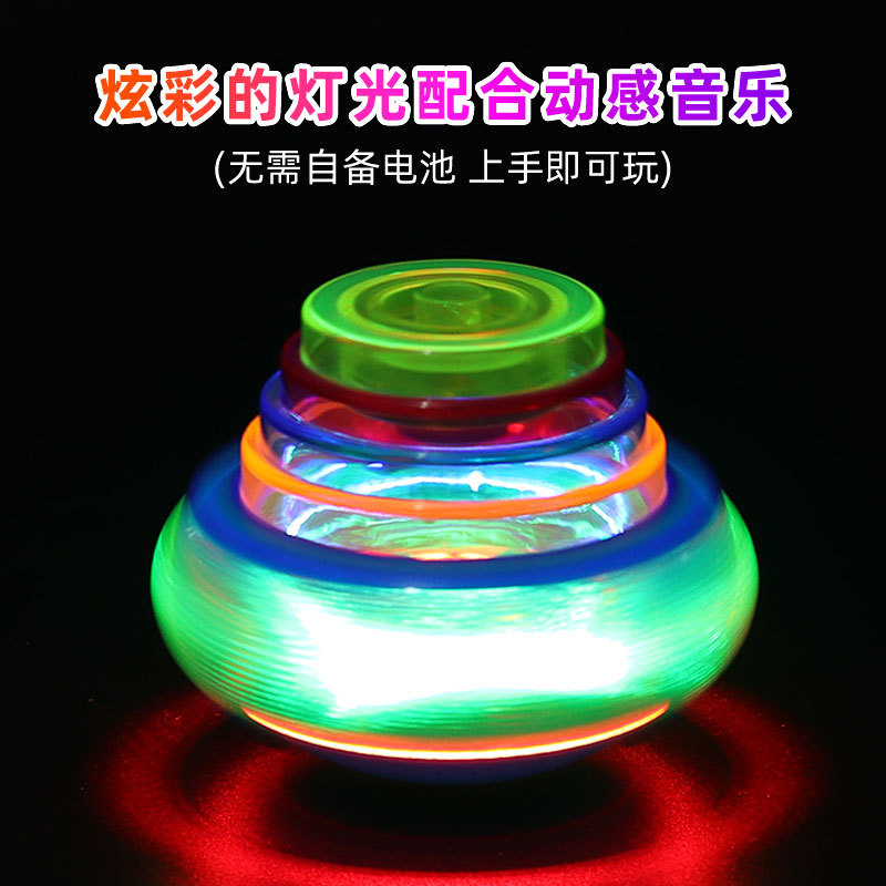 Colorful Ufo Music Gyro That Can Sing with Light, Wholesale Toys, Luminous Gyro, Street Stall Supply Wholesale
