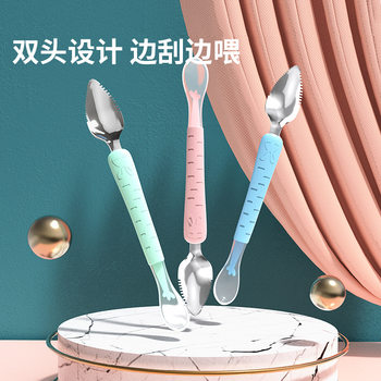 Wholesale Baby Food Supplement Double-Headed Stainless Steel Scraper Spoon Scraper Fruit Puree Spoon Baby Digging Apple Puree Silicone Soft Spoon