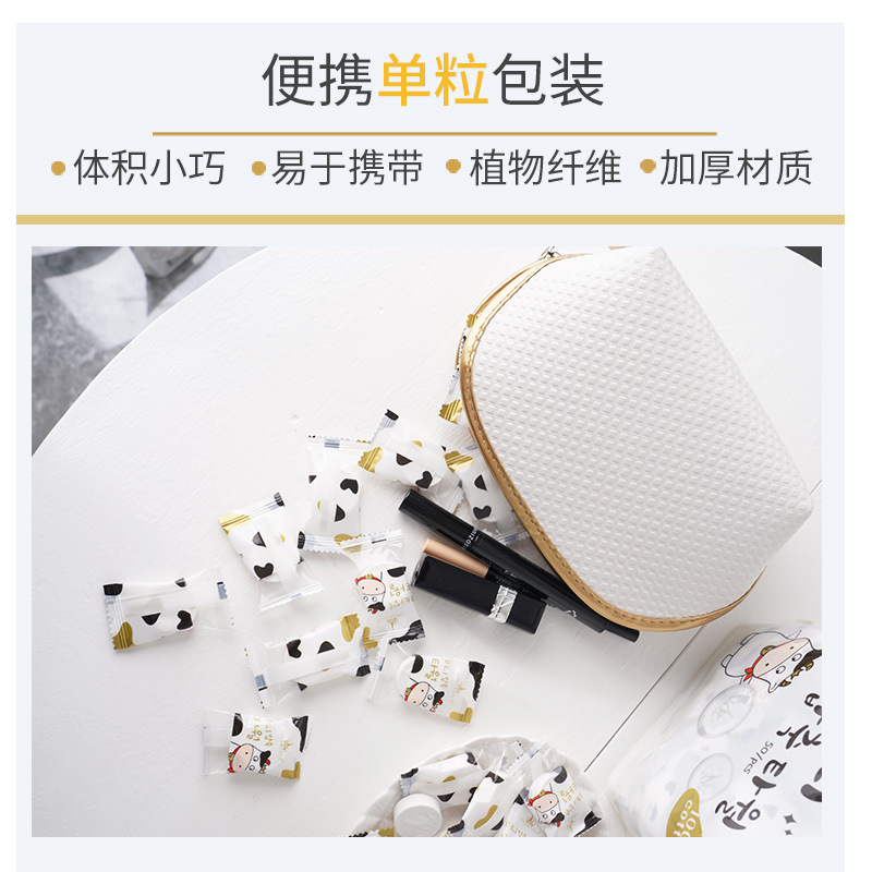 Small Milk Tablets Disposable Non-Thickeneded Travel Compressed Towel Portable Face Wash Towel 50 Tablets