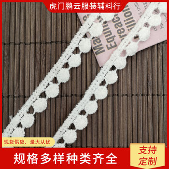 Factory supply lace embroidery lace cotton wool ball water soluble lace wedding handmade clothing accessories lace