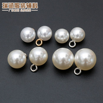 Factory direct supply plastic imitation pearl button highlight pearl buckle knitwear windmill coat buckle copper foot pearl buckle wholesale