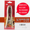 Hazelnut clip Hickory pliers pine nut clip pliers opener dried fruit clip [factory direct sales] New