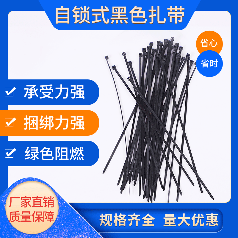 Nylon Cable Ties Self-Locking Plastic Small, Medium and Large Cable Ties Bundling Straps to Fix and Manage Cables Black and White Widened