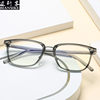 16236 New Anti-Blue Light Glasses Xie Tse Feng Same Frame Black Frame Glasses Retro Tr90 Glasses Frame Flat Mirror