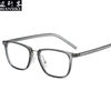 16236 New Anti-Blue Light Glasses Xie Tse Feng Same Frame Black Frame Glasses Retro Tr90 Glasses Frame Flat Mirror