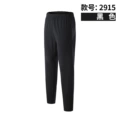 2915# Black