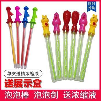 38cm cartoon bubble stick bubble water large Western sword bubble toy parent-child outdoor toys wholesale free shipping