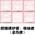 seller product image