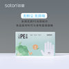 Double Children's Disposable Gloves Food Grade Pe Film Catering Household Transparent Thickeneded Plastic Transparent Oil-Proof Gloves