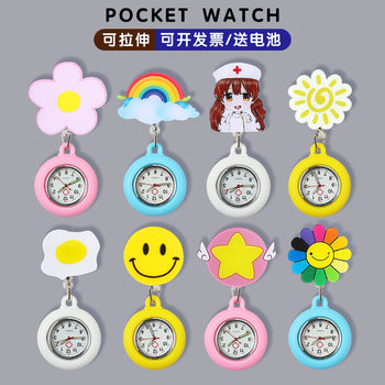 Luminous Nurse Watch Women's Exam Cute Pocket Student Doctor Hanging Watch Retractable Clip Waterproof Chest Pocket Watch