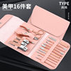 Nail Clipper Set for Home Use, Nail Clippers, Pedicure Tools, Manicure Set, Nail Scissors, Portable