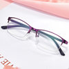 Ultra-light Myopia Glasses Women's Half-frame Business Glasses Frame High-definition Anti-blue Light Eye Protection Flat Glasses