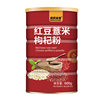 Meal Porridge and Food Customers, Red Bean and Barley Powder, Meal Replacement Powder, Wolfberry Powder, One-Piece Drop Shipping, Production Live Broadcast Sincerely Recruiting Agents