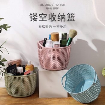 Hollow Storage Basket Plastic Home Desktop Storage Basket Organize Cosmetics Storage Frame Plastic Portable Storage Basket