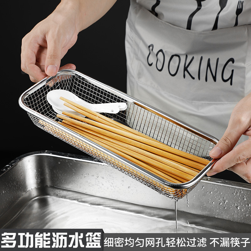 Disinfection cabinet chopsticks basket 304 stainless steel chopsticks spoon storage box draining basket rectangular storage rack chopsticks basket