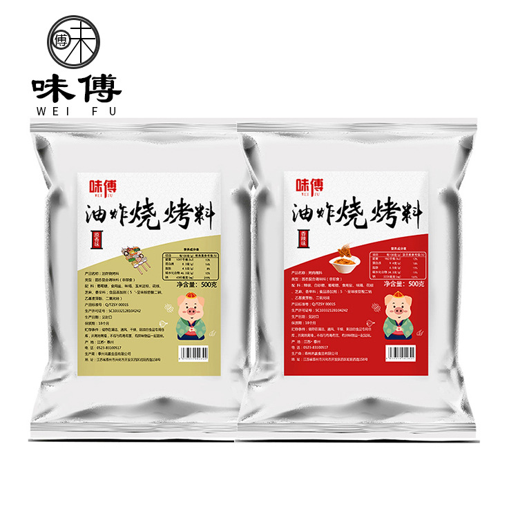 Fried barbecue seasoning seasoning slightly spicy brush skewed incense Brush sauce fried skewers seasoning powder barbecue dipping sauce