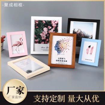Wholesale Small Size Rectangular Hanging Dual-Purpose Photo Frame Table Solid Wood Photo Frame Wholesale Wall Hanging 5inch 6inch Photo Frame