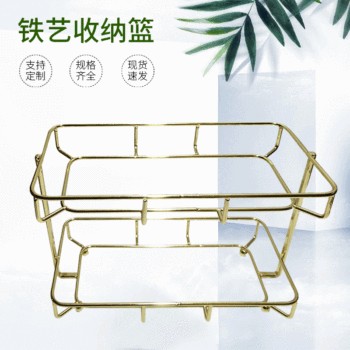 Factory supply metal iron storage basket storage basket iron wire basket storage basket imitation gold wire basket