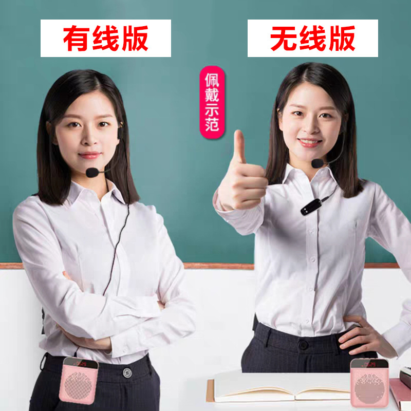 Bee microphone universal wired headset UHF wireless headset microphone teaching guide microphone