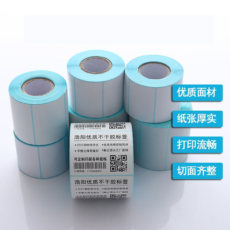Factory Direct Sales Self-Adhesive Three-Proof Thermal Paper Self-Adhesive Label Paper Horizontal Version 100*150*80*60*40 Waterproof